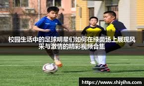 阿森纳2024英超夺冠，终结20年等待